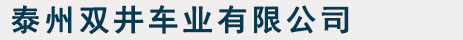 ϾޕI(y)޹˾Iz˺һҌI(y)a(chn)NͲz˺ďS˾|(zh)Էl(f)չgӭϿ͑SxُͲz˺
